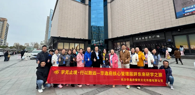 以極致服務為鏡，鍛造團餐行業新標桿