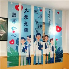 致敬醫者仁心，感恩“醫”路有你，華逸府819醫師美食節